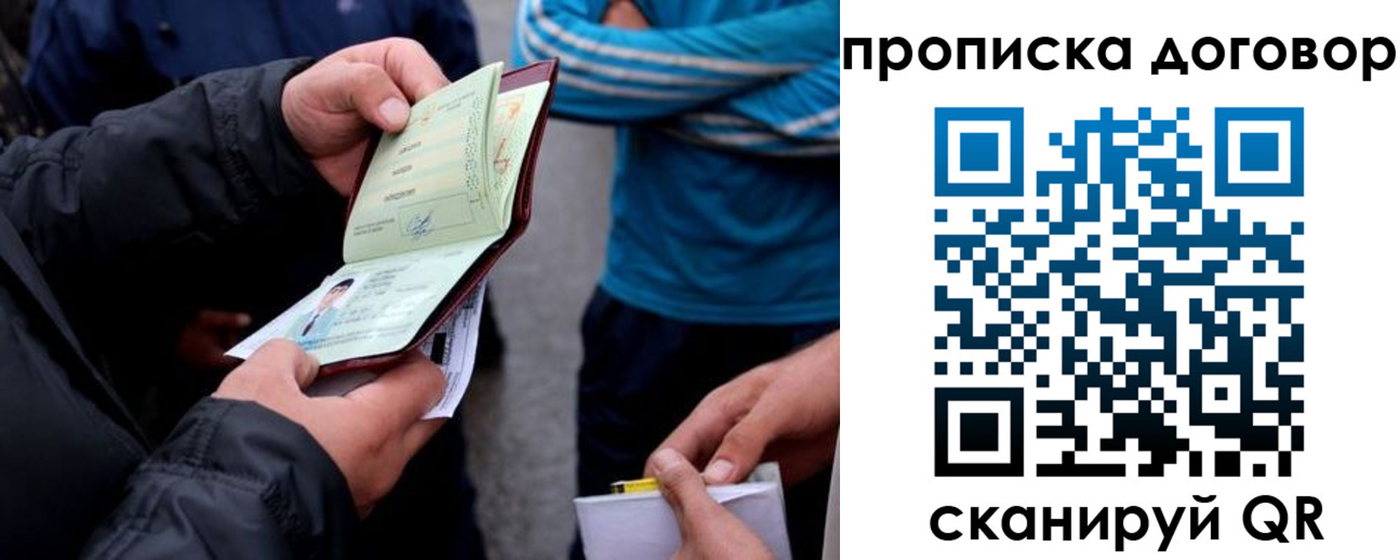 пропишу в квартире в Озёрах
