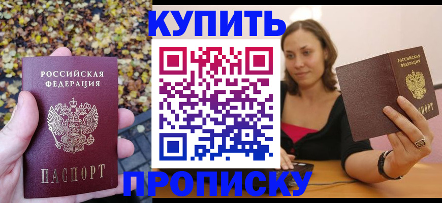 регистрация для дет. сада в Озёрах